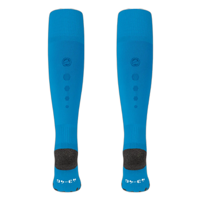 Jako Stutzenstrumpf Allround Unisex JAKO blau Rücken 