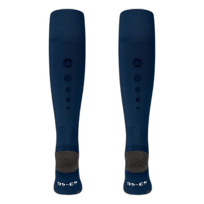Jako Stutzenstrumpf Allround Unisex navy Rücken 